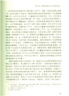 絲與茶（簡體書）
