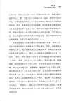 圖解卡倫‧霍妮心理學（簡體書）