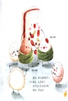 端午節，捆粽子（簡體書）