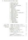 法律人推薦AI核心技能:DeepSeek零基礎入門到精通(簡體書)