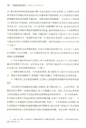 無(簡體書)