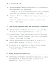 海關法評論‧第13卷（簡體書）