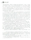 AI背景下類案檢索方法新指引（簡體書）