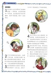 要命的微生物（簡體書）
