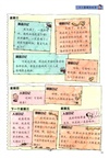 要命的微生物（簡體書）