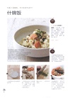 咖啡食光：跟著首爾人氣咖啡館老闆在家輕鬆做160道咖啡館人氣單品，與親愛的人共用慵懶美好的時光（簡體書）