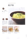 咖啡食光：跟著首爾人氣咖啡館老闆在家輕鬆做160道咖啡館人氣單品，與親愛的人共用慵懶美好的時光（簡體書）