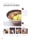 咖啡食光：跟著首爾人氣咖啡館老闆在家輕鬆做160道咖啡館人氣單品，與親愛的人共用慵懶美好的時光（簡體書）