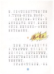 阿笨貓：超人來了 3(全彩注音版)（簡體書）