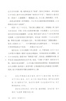 至暗時刻：力挽狂瀾的丘吉爾（簡體書）