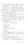 從死刑台生還（簡體書）
