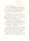 易中天中華史18:王安石變法(簡體書)