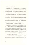 易中天中華史21：朱明王朝（簡體書）