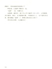 沙漠裡的故事（簡體書）