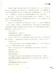 悲慘世界（簡體書）