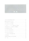 書法創作中的美學問題（簡體書）