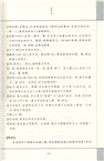 杜甫詩（簡體書）