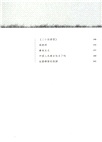 魯迅散文精選(青少版)(簡體書)