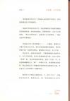 愛了就會活過來:蔡康永的77篇輕句子和甜故事(簡體書)