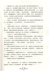 雲中歌3：憶流年（簡體書）