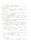 我在新西蘭等你（簡體書）