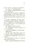 海鷗飛處（簡體書）