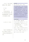 小屁孩日記.英語學習筆記 (4):偷雞不成蝕把米(簡體書)