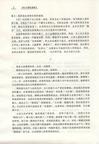 2012中國年度散文（簡體書）