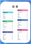DK兒童動物透視大百科（簡體書）