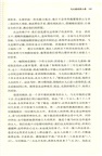 馬太福音（簡體書）
