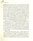 文化屐痕：書與人（簡體書）