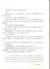 高慧勤譯經典：快跑，梅洛斯（簡體書）