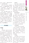 歷史未解之謎（簡體書）