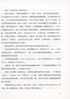 如果九月可以永存（簡體書）