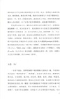關於普羅旺斯的一切（簡體書）