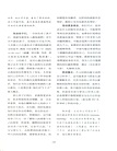 西爾斯懷孕百科2019(全新升級版)(簡體書)