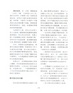 西爾斯懷孕百科2019(全新升級版)(簡體書)
