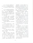 西爾斯懷孕百科2019(全新升級版)(簡體書)