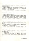 熬過3洶湧大結局(1949-1976)：完整講述共和國歷史上最折騰的歲月（簡體書）