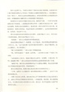 古董詭局(簡體書)