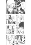 名偵探柯南64（簡體書）