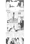 名偵探柯南64（簡體書）