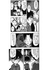 名偵探柯南VS.怪盜基德（簡體書）