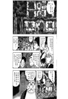 名偵探柯南VS.怪盜基德（簡體書）