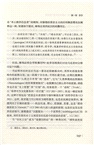 後殖民理性批判:正在消失的當下的歷史(簡體書)
