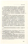 後殖民理性批判:正在消失的當下的歷史(簡體書)