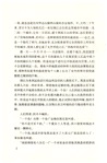 史班瑟島(簡體書)