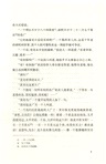 史班瑟島(簡體書)