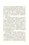 史班瑟島(簡體書)