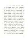 魯迅自編文集：漢文學史綱要（簡體書）